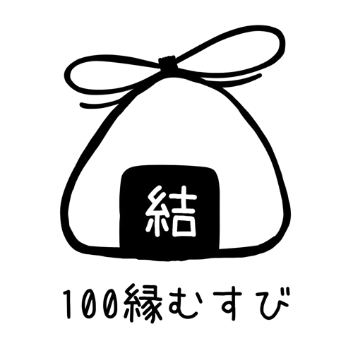 ロゴ:100縁むすび